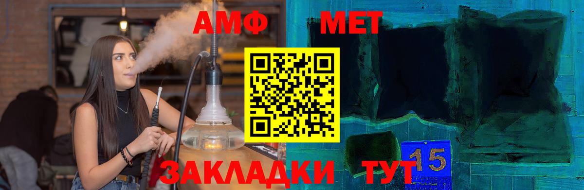 Amphetamine 97%  Вход с VPN  Amphetamine  Мыски 