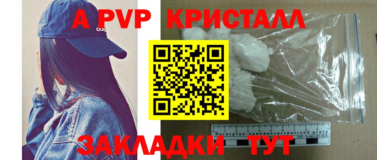 А ПВП СК КРИС Мыски