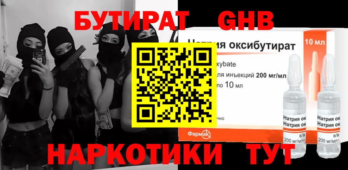 Псилоцибиновые грибы Мыски