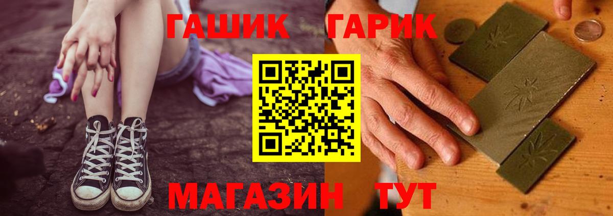 Гашиш VHQ Мыски
