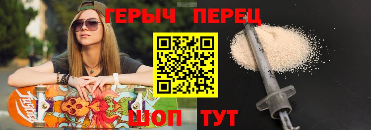 Героин Афган  Вход с VPN  Героин  Мыски 