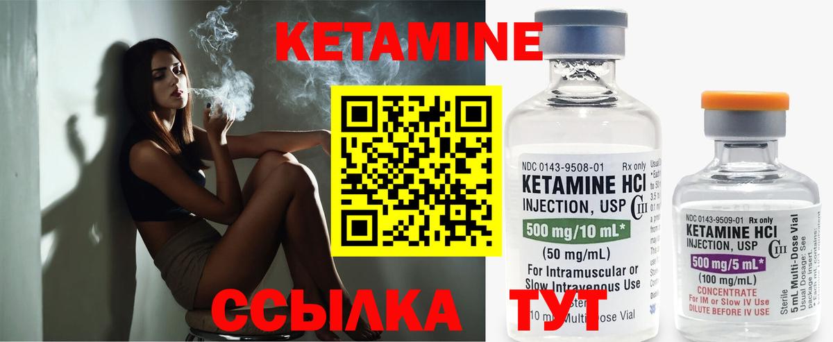 Мыски  КЕТАМИН ketamine  Вход с VPN  КЕТАМИН VHQ 