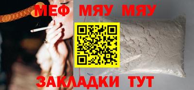 соль ск Гусь-Хрустальный