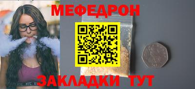 соль ск Гусь-Хрустальный
