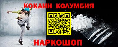соль ск Гусь-Хрустальный