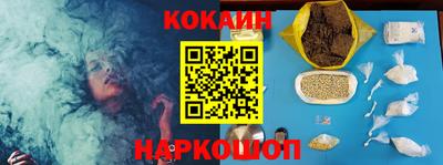 эйфоретик Гусиноозёрск