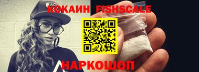 эйфоретик Гусиноозёрск