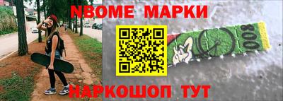 соль ск Гусь-Хрустальный