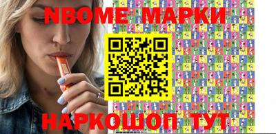 эйфоретик Гусиноозёрск