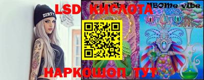 эйфоретик Гусиноозёрск