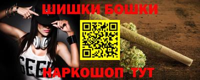 соль ск Гусь-Хрустальный
