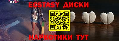 эйфоретик Гусиноозёрск