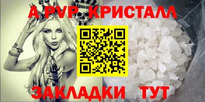 эйфоретик Гусиноозёрск