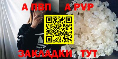 эйфоретик Гусиноозёрск