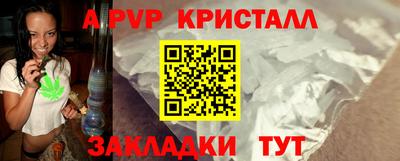 соль ск Гусь-Хрустальный