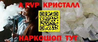 соль ск Гусь-Хрустальный