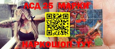соль ск Гусь-Хрустальный