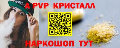соль ск Гусь-Хрустальный