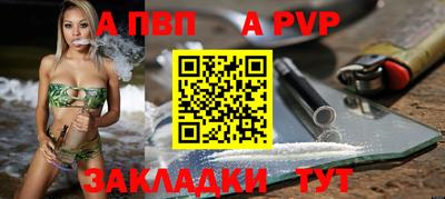 эйфоретик Гусиноозёрск