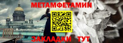 соль ск Гусь-Хрустальный