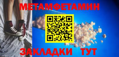 соль ск Гусь-Хрустальный