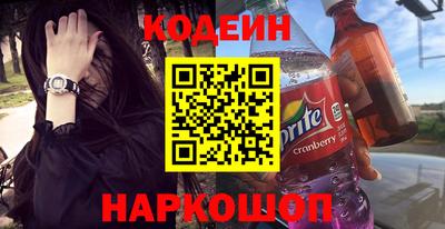 соль ск Гусь-Хрустальный