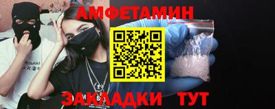эйфоретик Гусиноозёрск