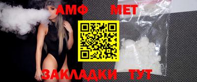 соль ск Гусь-Хрустальный