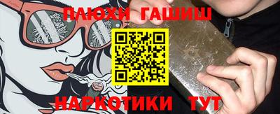 эйфоретик Гусиноозёрск