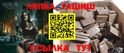 эйфоретик Гусиноозёрск