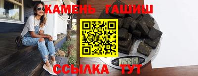 эйфоретик Гусиноозёрск