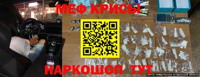 эйфоретик Гусиноозёрск