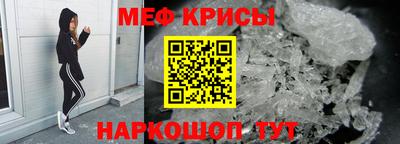 эйфоретик Гусиноозёрск