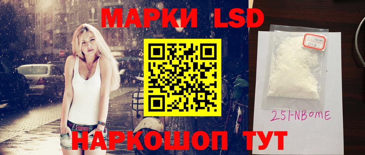 ЛСД экстази ecstasy  Лсд 25 экстази кислота  Мыски  Вход с VPN 