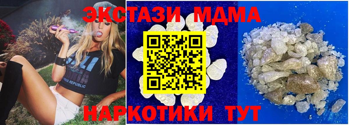 МЕФ   ГАШИШ  ГЕРОИН  Бошки Шишки  Вход с VPN  Мыски  Как найти закладки? 