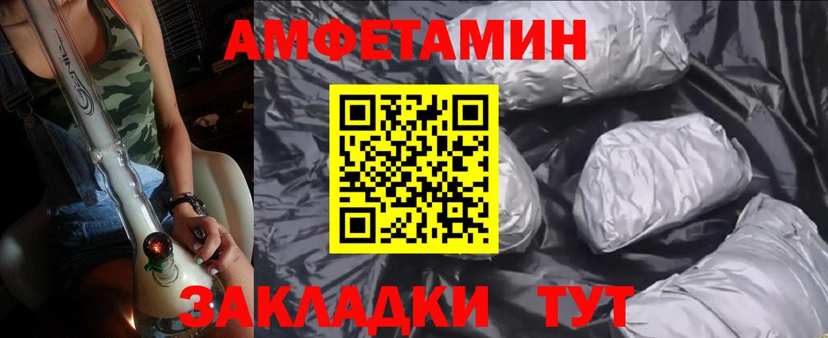 Первитин  Метамфетамин Methamphetamine  Вход с VPN  Метамфетамин Methamphetamine  Мыски 