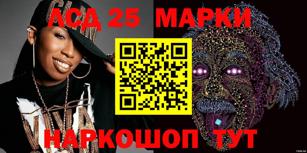 Марки N-bome 1,5мг Мыски