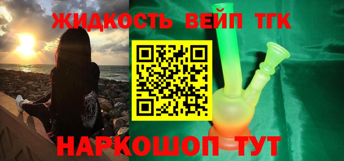 кракен маркетплейс  ТГК Wax  Вход с VPN  Мыски 