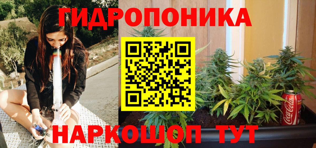 Мыски  МАРИХУАНА индика  Конопля SATIVA & INDICA  Вход с VPN  Конопля Bruce Banner 